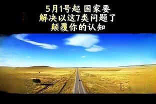 ?南苏丹将过招美国 赵探长：16年中国男篮也跟梦之队热身过